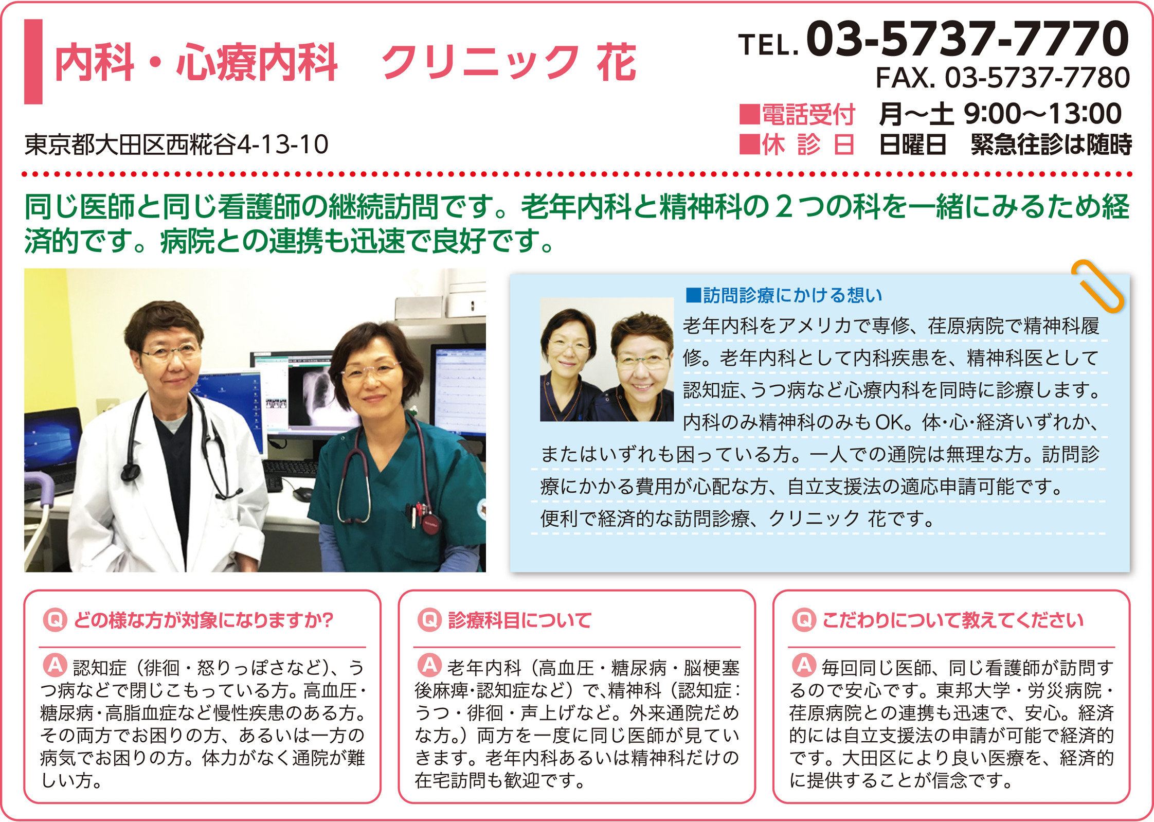 広報誌